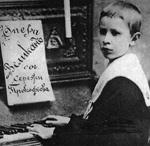 Сергей Прокофьев в 9 лет.jpg