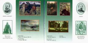 Коллекция Вершины русского искусства ХIX века «Acmes» Коллекция Вершины русского искусства ХIX века «Acmes»