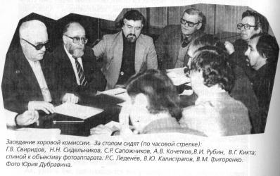 Комиссия Комиссия